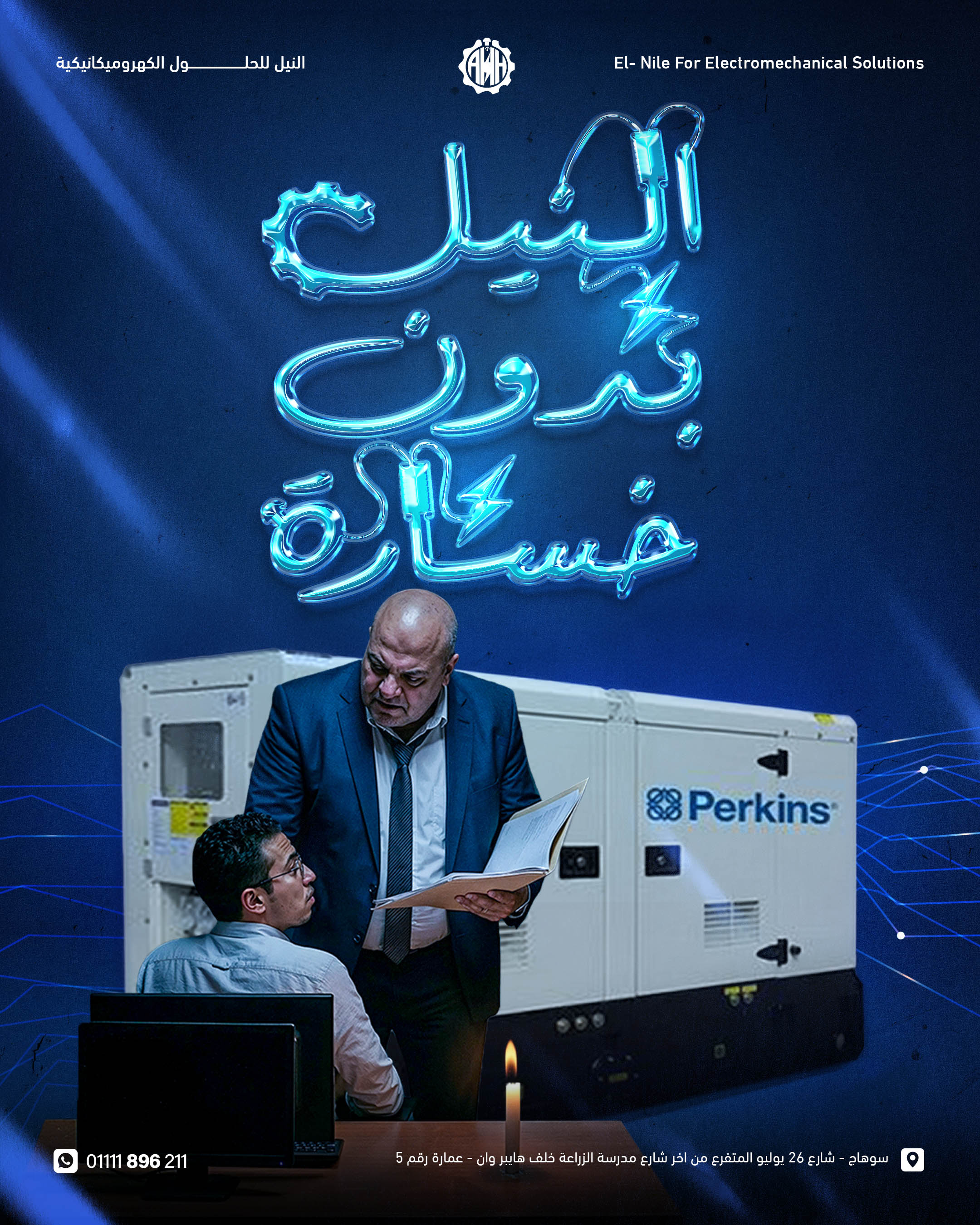 El-Nile Electromechanical Solutions