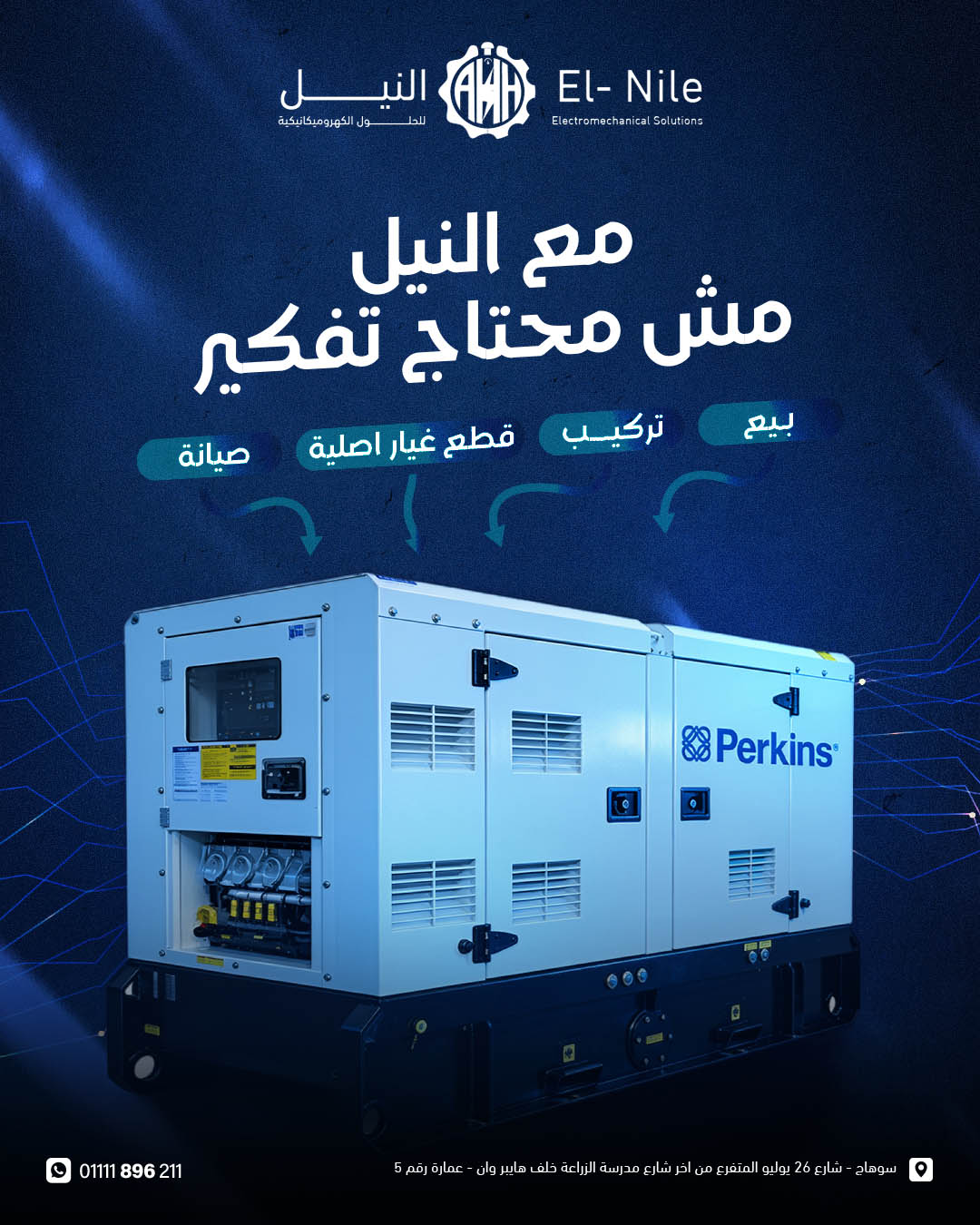 El-Nile Electromechanical Solutions