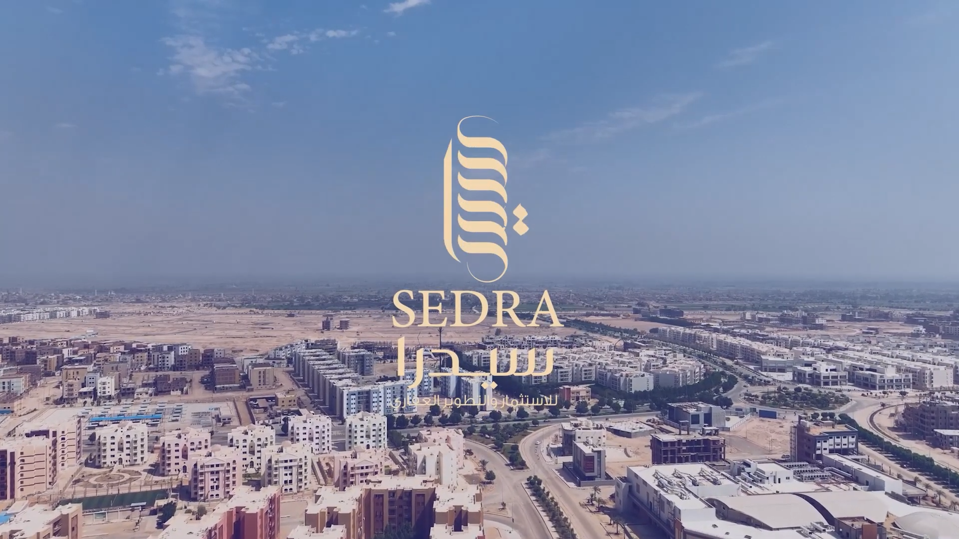 Sedra Sky Mall | 2023