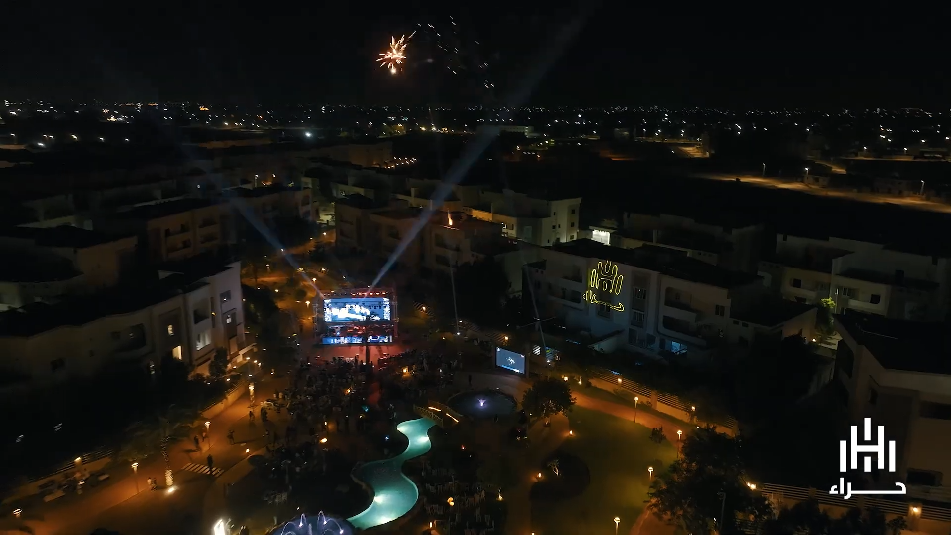 Heraa Annual Gathering Party X O Media | 2024