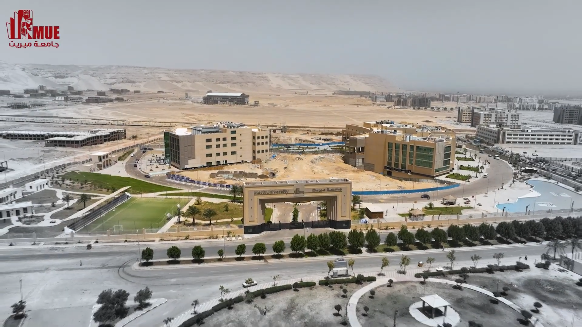 the 5th International Medical Conference of Upper Egypt Universities for Merit University